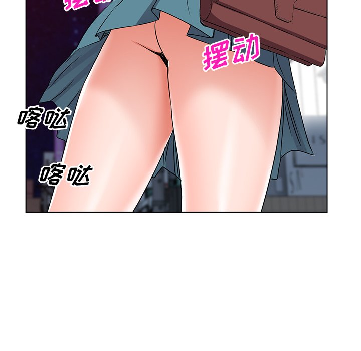 娜娜变身记  第35话 漫画图片77.jpg