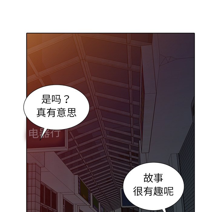 娜娜变身记  第35话 漫画图片83.jpg