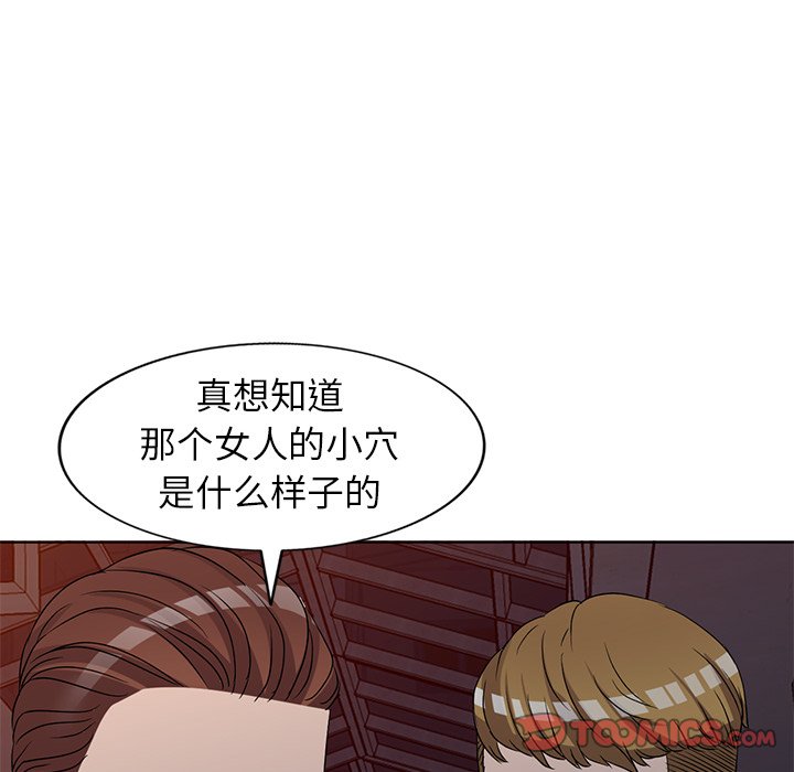 娜娜变身记  第35话 漫画图片87.jpg