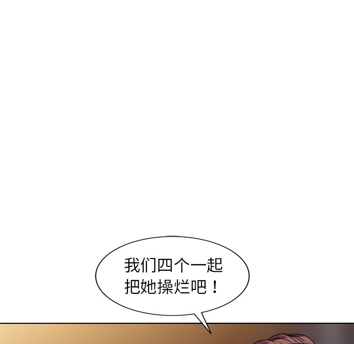 娜娜变身记  第35话 漫画图片91.jpg