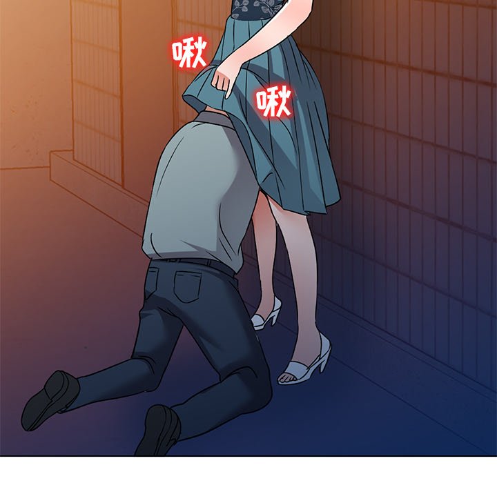 娜娜变身记  第35话 漫画图片102.jpg