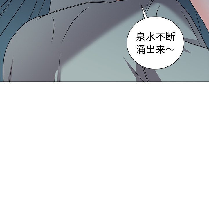 娜娜变身记  第35话 漫画图片108.jpg