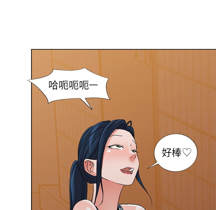 娜娜变身记  第35话 漫画图片128.jpg