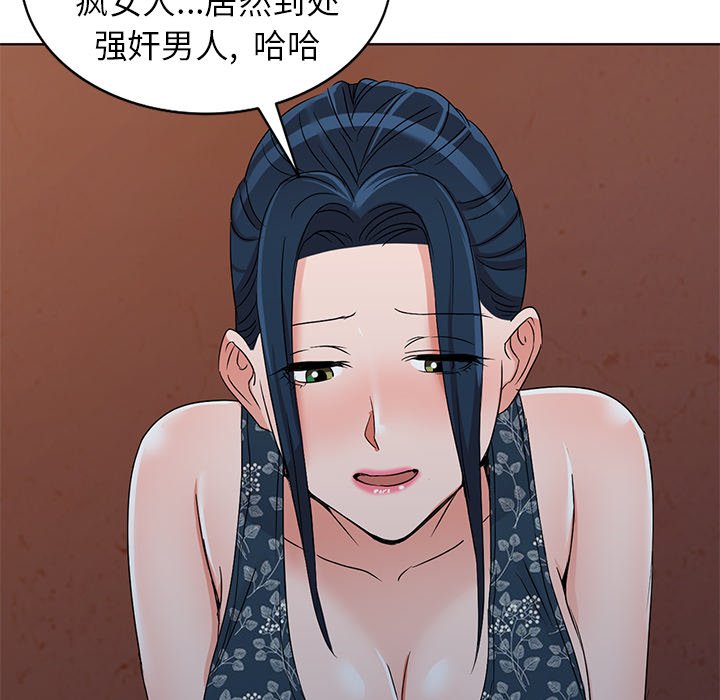 娜娜变身记  第35话 漫画图片132.jpg