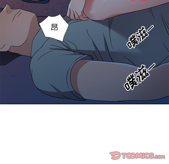 娜娜变身记  第35话 漫画图片141.jpg