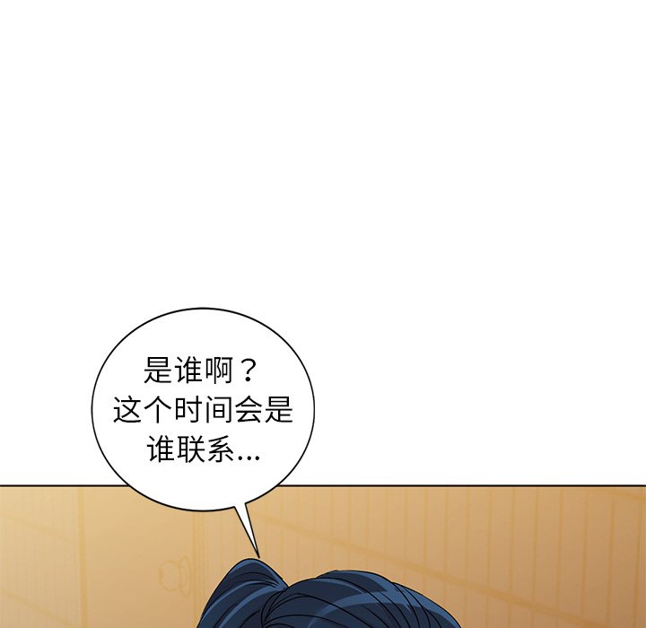 娜娜变身记  第35话 漫画图片142.jpg