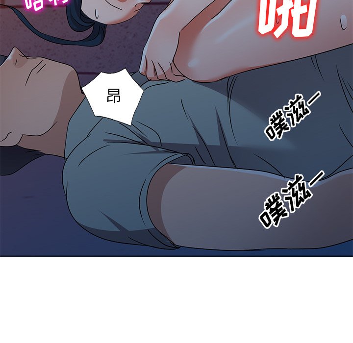 韩国污漫画 娜娜變身記 第36话 6