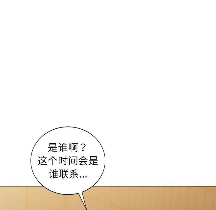 韩国污漫画 娜娜變身記 第36话 7