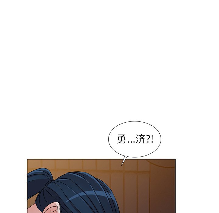 韩国污漫画 娜娜變身記 第36话 10