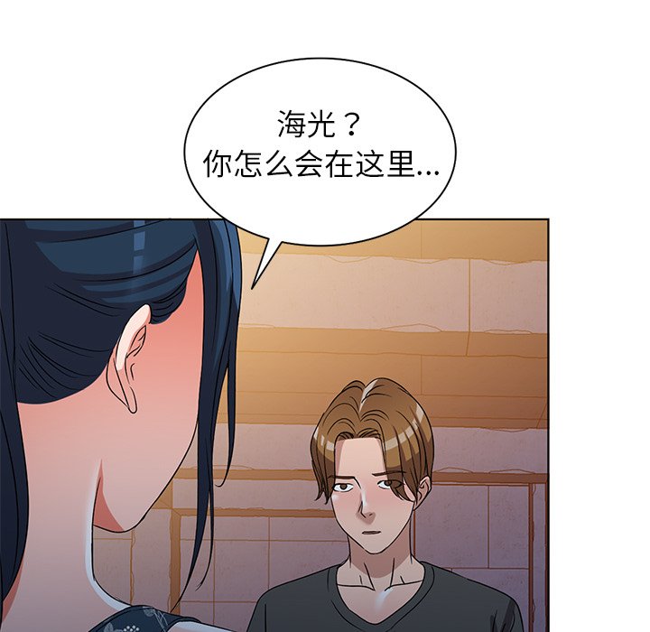 韩国污漫画 娜娜變身記 第36话 35