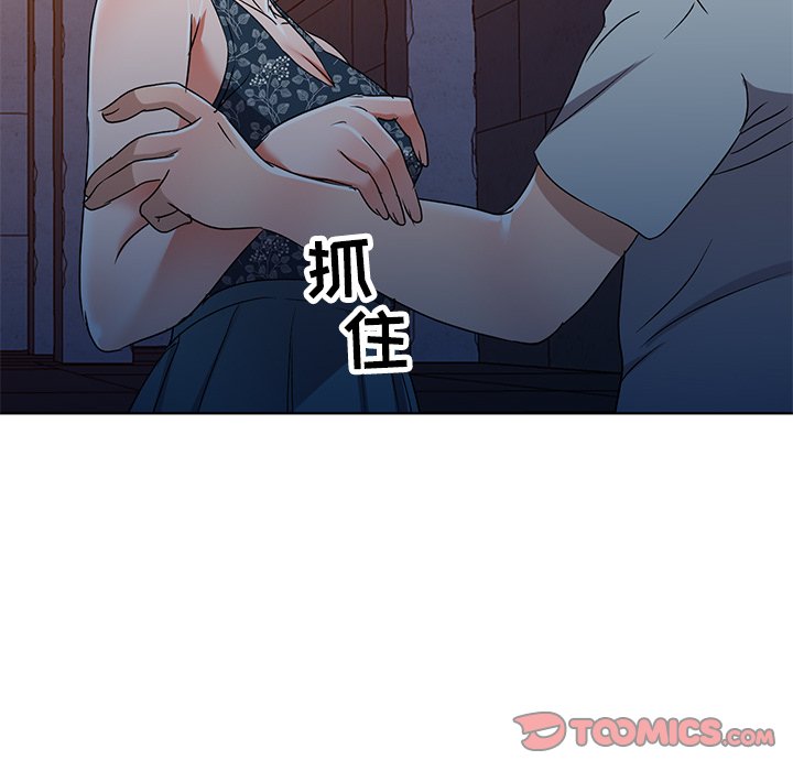 韩国污漫画 娜娜變身記 第36话 45