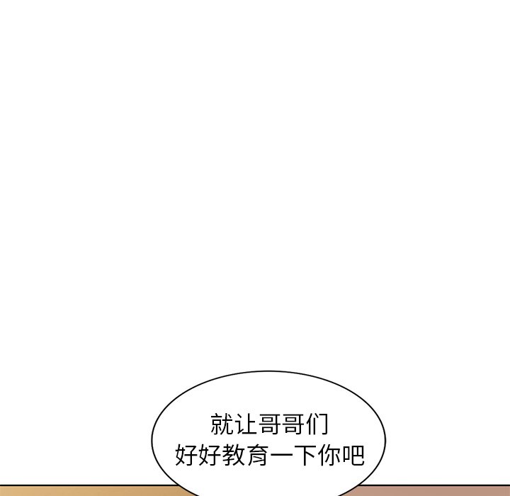 韩国污漫画 娜娜變身記 第36话 61