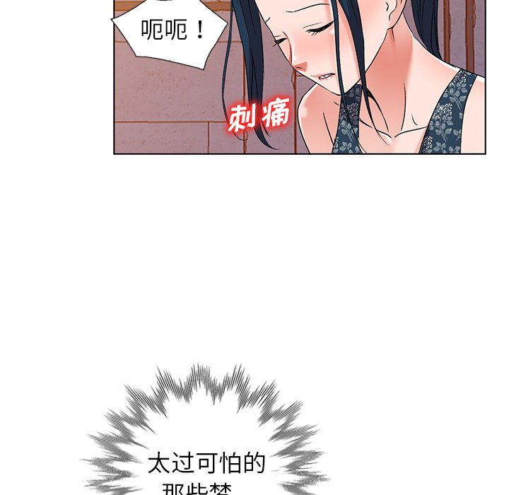 韩国污漫画 娜娜變身記 第36话 65