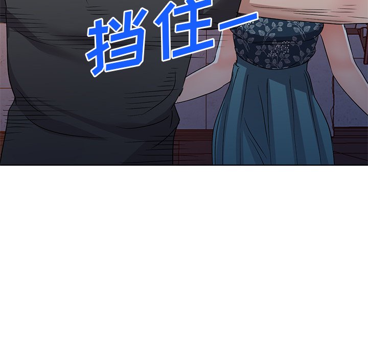 韩国污漫画 娜娜變身記 第36话 78