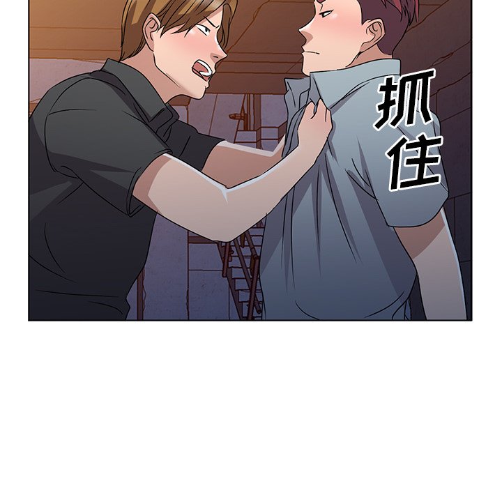 韩国污漫画 娜娜變身記 第36话 89