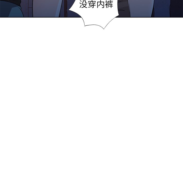 韩国污漫画 娜娜變身記 第36话 103