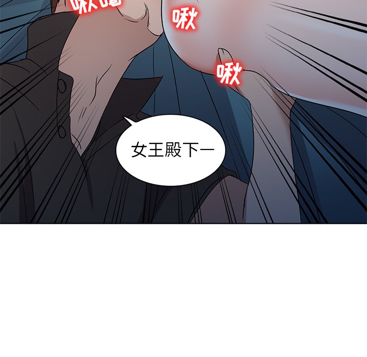 韩国污漫画 娜娜變身記 第36话 120