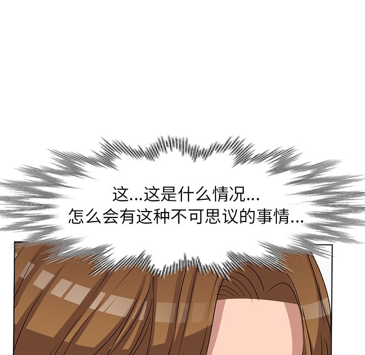 韩国污漫画 娜娜變身記 第36话 121