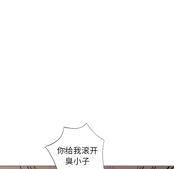 韩国污漫画 娜娜變身記 第36话 126