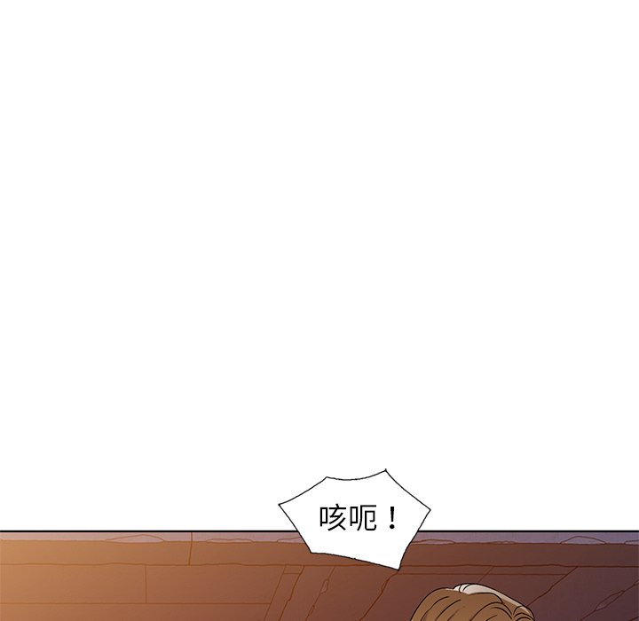 韩国污漫画 娜娜變身記 第36话 136