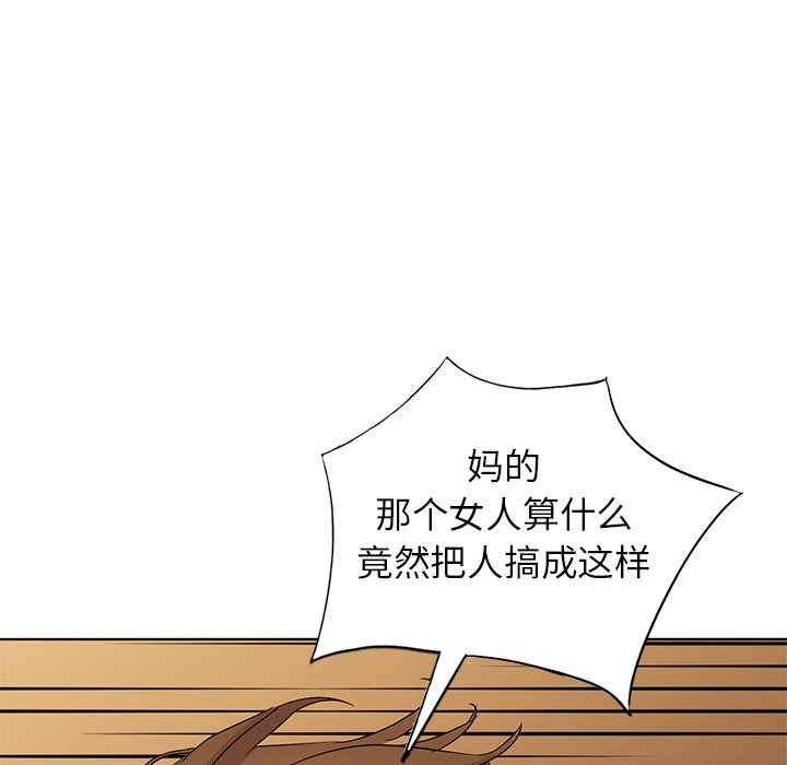 韩国污漫画 娜娜變身記 第36话 142