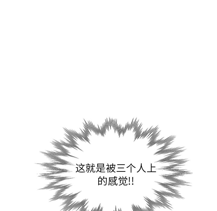 韩国污漫画 娜娜變身記 第36话 155