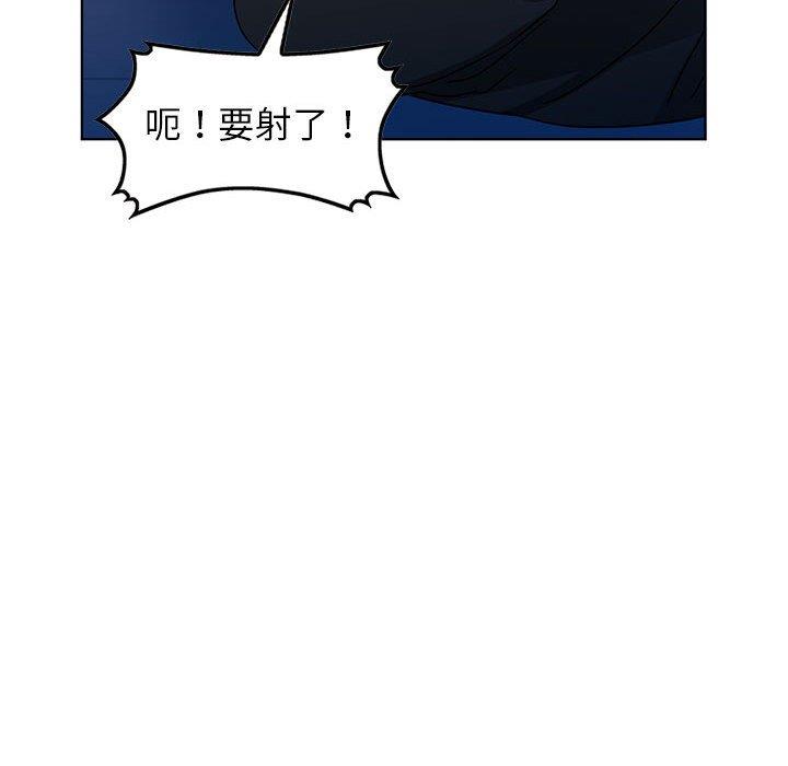 韩国污漫画 娜娜變身記 第37话 37