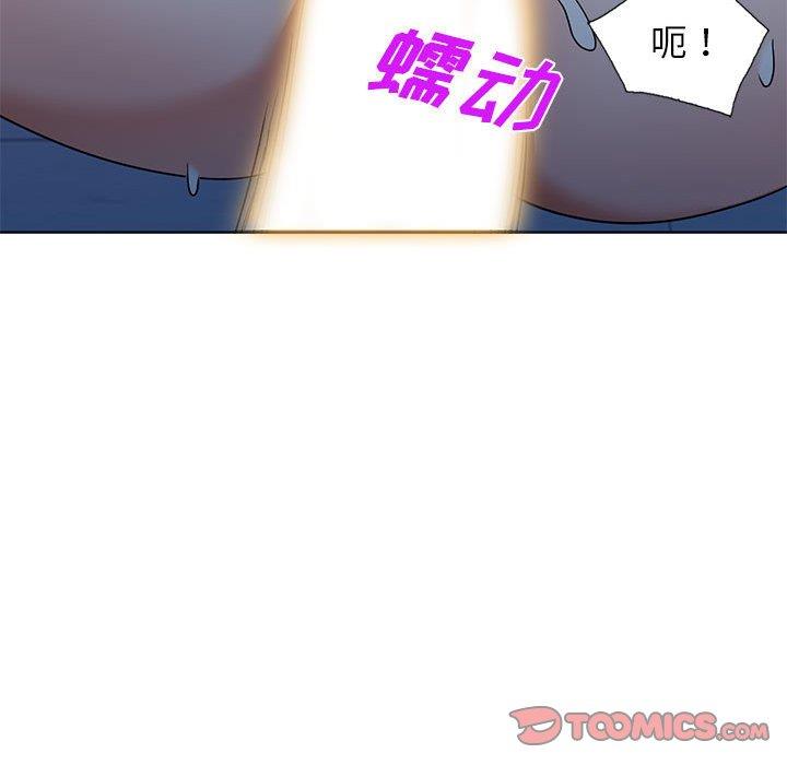 韩国污漫画 娜娜變身記 第37话 48