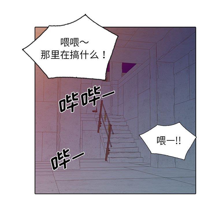 韩国污漫画 娜娜變身記 第37话 53