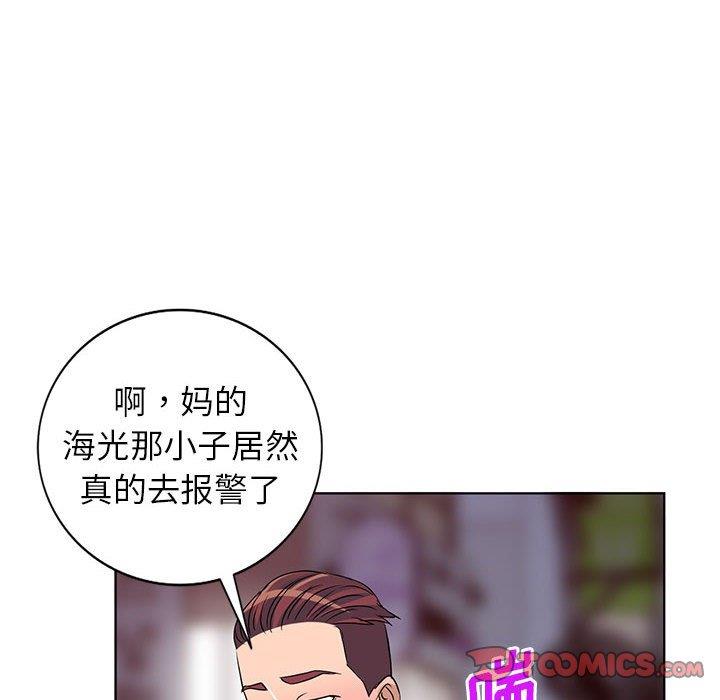 韩国污漫画 娜娜變身記 第37话 78