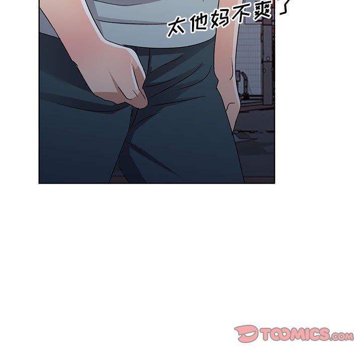 韩国污漫画 娜娜變身記 第37话 81