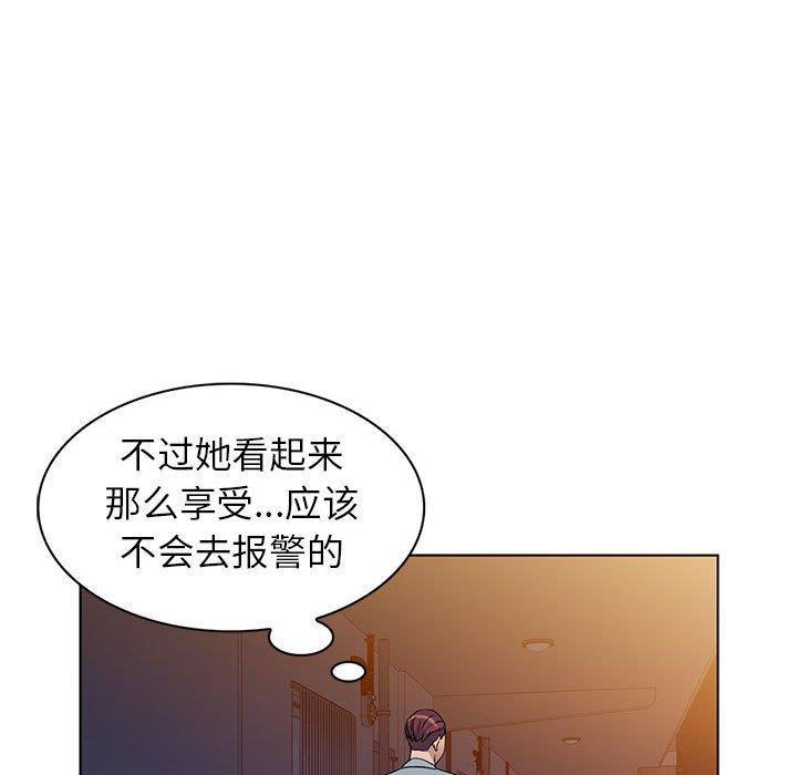 韩国污漫画 娜娜變身記 第37话 88