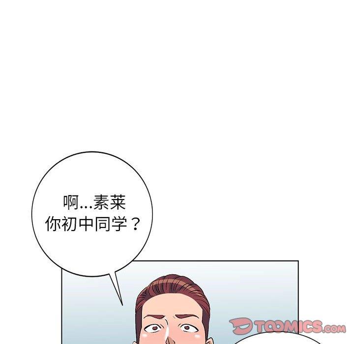 韩国污漫画 娜娜變身記 第37话 108