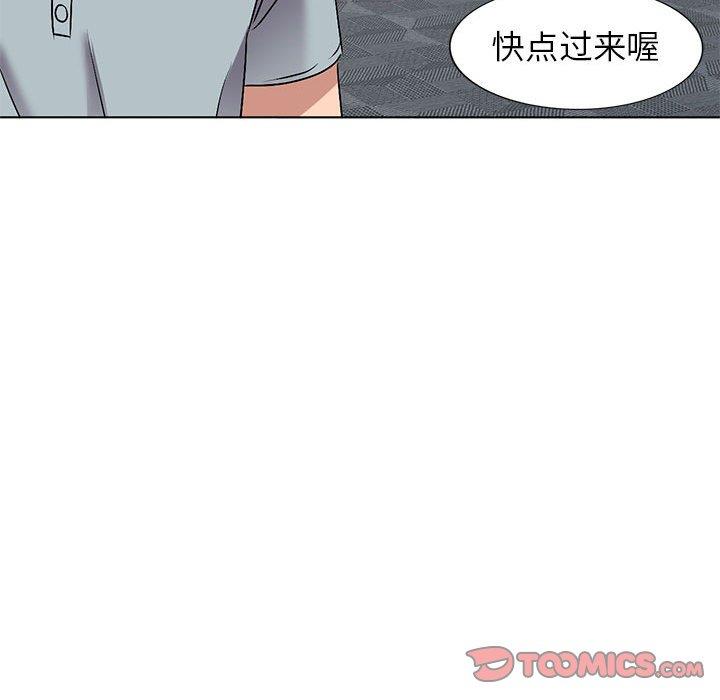 韩国污漫画 娜娜變身記 第37话 123