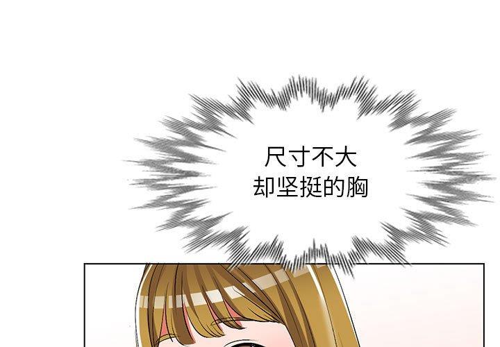 娜娜变身记  第38话 漫画图片1.jpg