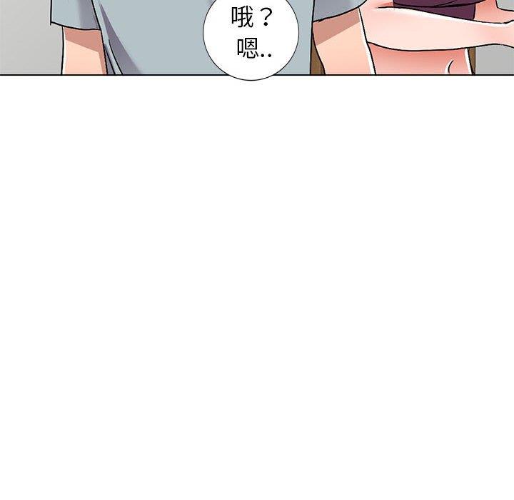 娜娜变身记  第38话 漫画图片8.jpg