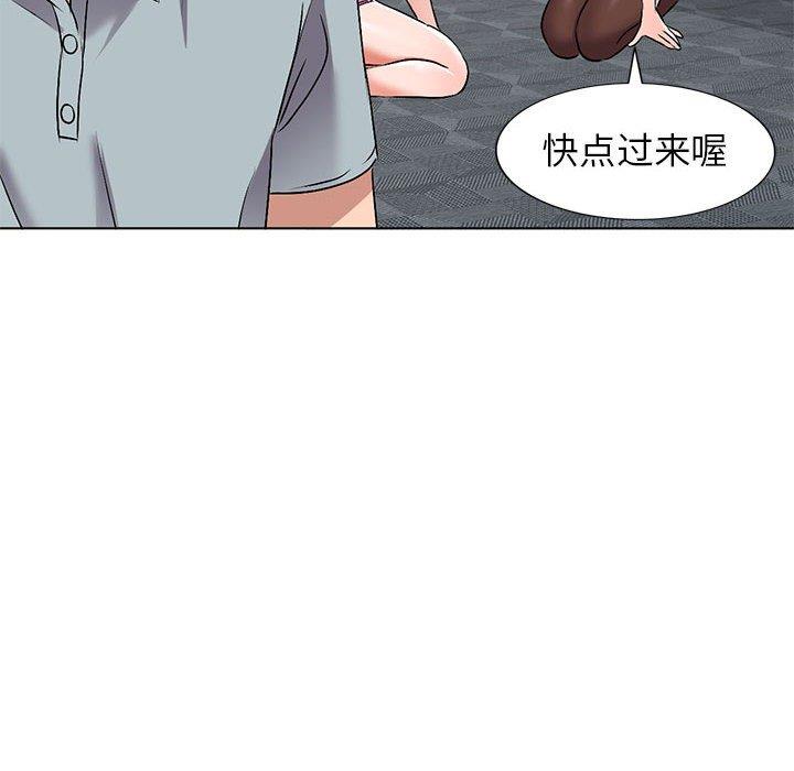 娜娜变身记  第38话 漫画图片10.jpg