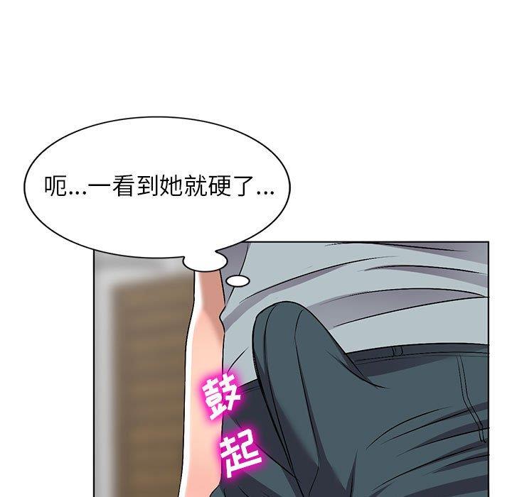 娜娜变身记  第38话 漫画图片11.jpg