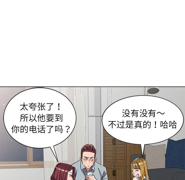 娜娜变身记  第38话 漫画图片18.jpg