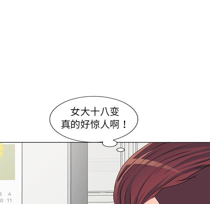 娜娜变身记  第38话 漫画图片20.jpg