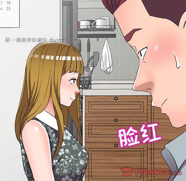 娜娜变身记  第38话 漫画图片21.jpg