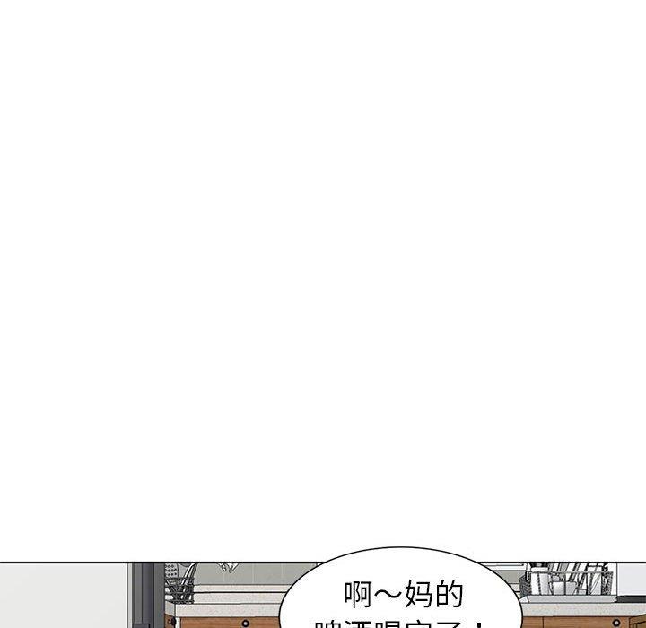 娜娜变身记  第38话 漫画图片30.jpg