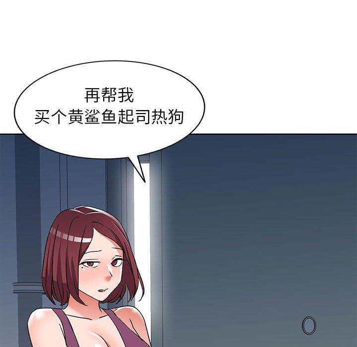 娜娜变身记  第38话 漫画图片35.jpg