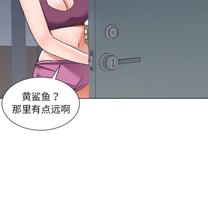 娜娜变身记  第38话 漫画图片36.jpg