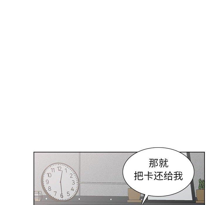 娜娜变身记  第38话 漫画图片37.jpg