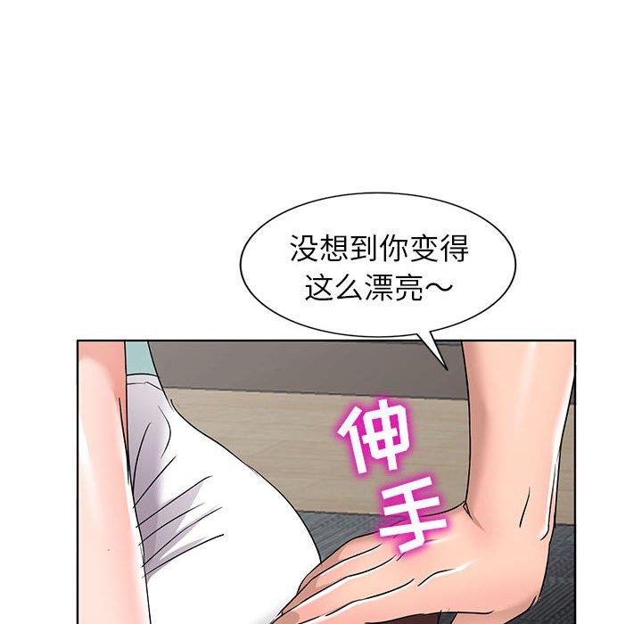 娜娜变身记  第38话 漫画图片42.jpg