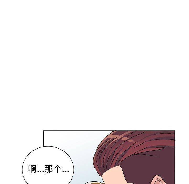 娜娜变身记  第38话 漫画图片44.jpg