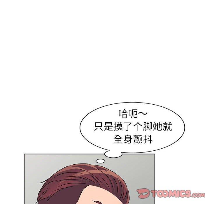 娜娜变身记  第38话 漫画图片51.jpg