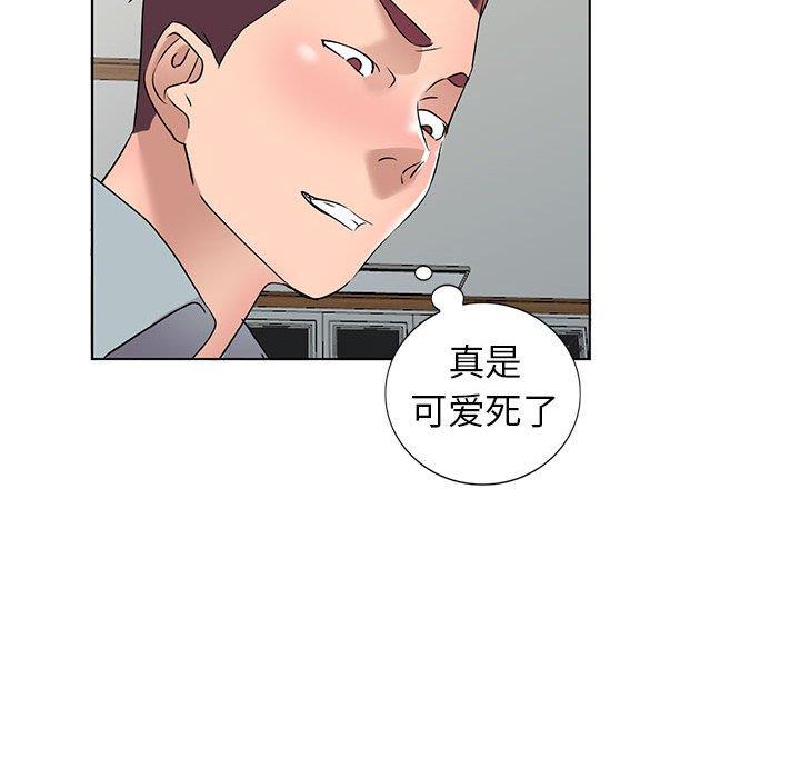 娜娜变身记  第38话 漫画图片52.jpg