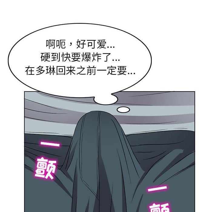 娜娜变身记  第38话 漫画图片77.jpg